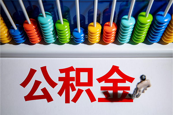 深圳租金24小时上门放款-深圳租金哪里可以借钱-深圳租金短借私人