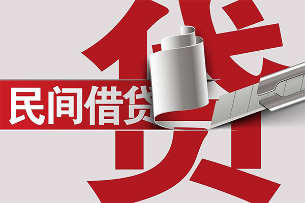 深圳租金民间借贷无抵押-深圳租金私借空放短借-深圳租金私人小额贷款
