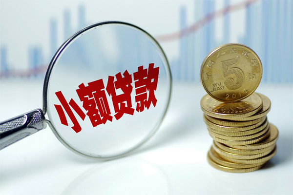 深圳租金私借空放短借-深圳租金个人放贷-深圳租金网上小额贷款