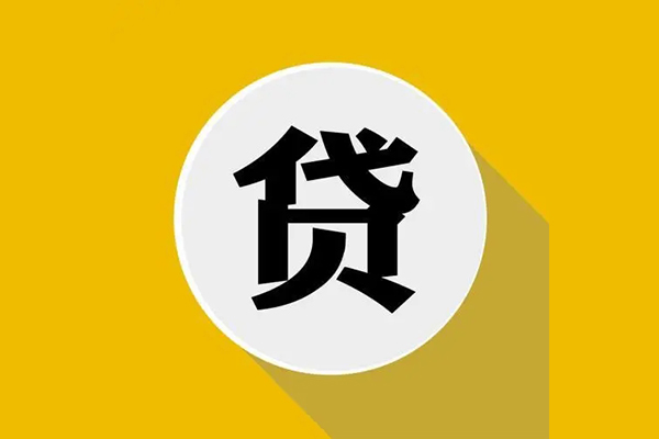 深圳租金身份证贷款电话-深圳租金民间大额借贷-深圳租金民间个人借贷