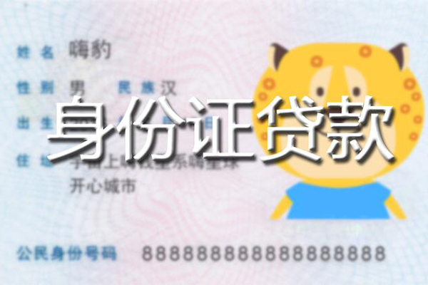 深圳租金个人私借-深圳租金哪里有个人借贷-深圳租金贷款当天放款