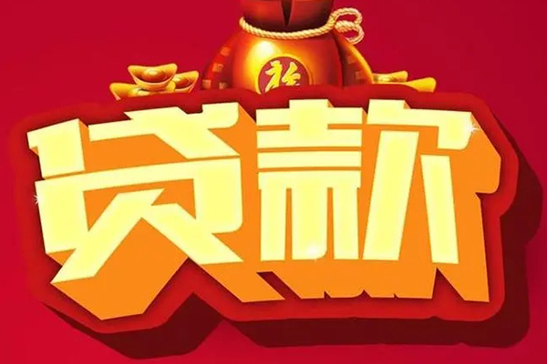 深圳租金急需借钱可以找我