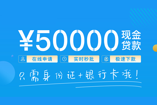 深圳租金小额贷款空放-深圳租金私人借钱-深圳租金民间贷款