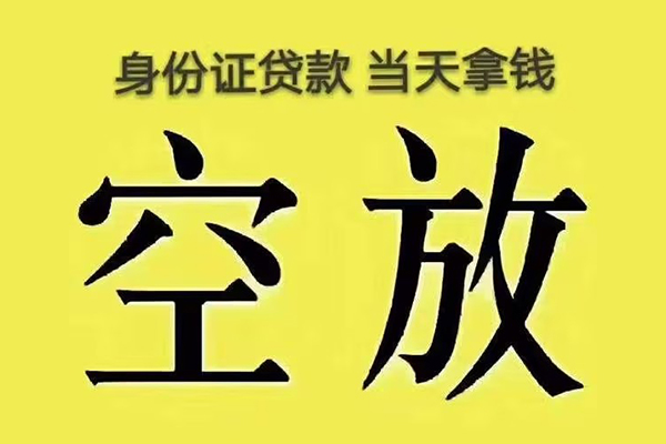 深圳租金大额短借-深圳租金哪里有小额贷款-深圳租金个人小额贷款
