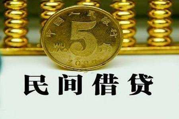 深圳租金私人空放二次私借-深圳租金个人借钱怎么收费-深圳租金个人贷款额