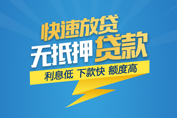 深圳租金私借上门放款-深圳租金身份证贷款在线-深圳租金私借空放短借