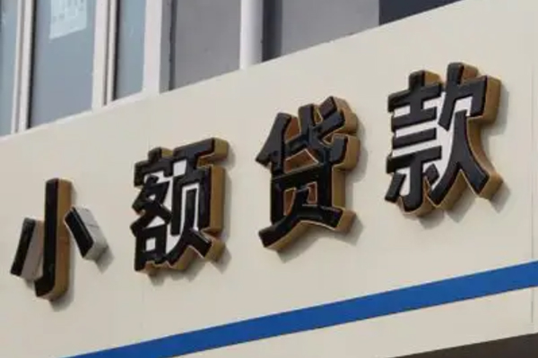 深圳租金私人借钱当天拿钱-深圳租金贷款当天放款-深圳租金民间私人借贷
