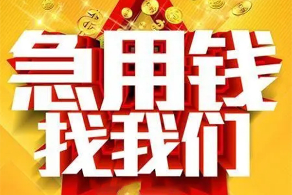 深圳租金用身份证借私借