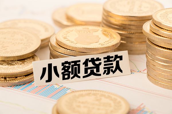 深圳租金小额空放-深圳租金哪里可以信用贷款-深圳租金私人借钱