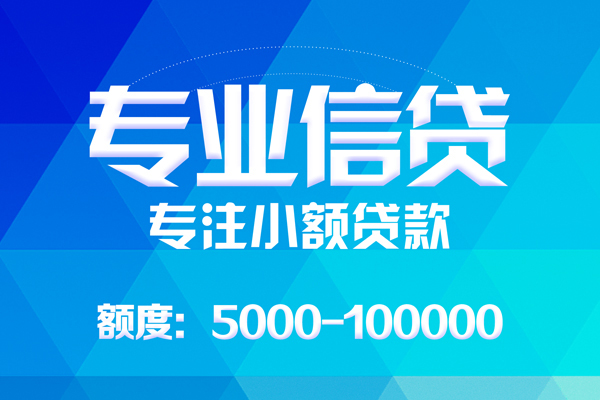 深圳租金空放私借民间借贷-深圳租金贷款私借空放-深圳租金借贷私人