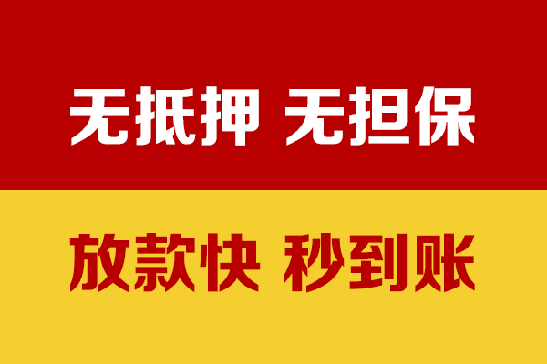 深圳租金小额私人借贷-深圳租金私人空放借钱-深圳租金哪里可以民间借贷