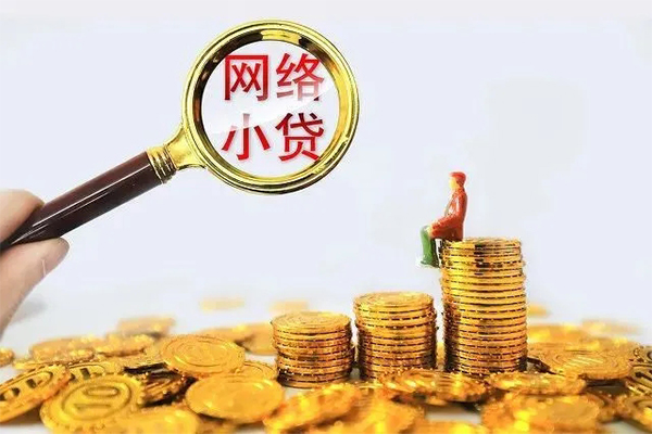 深圳租金哪里可以民间借贷-深圳租金私人身份证借私借-深圳租金哪里有小额贷款