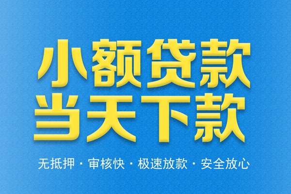 深圳租金短借私人-深圳租金私借空放先息后本-深圳租金私人空放联系方式
