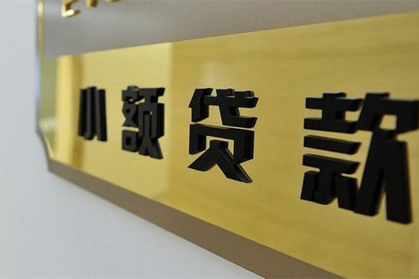 深圳租金大额短借-深圳租金信用贷款网-深圳租金借私借