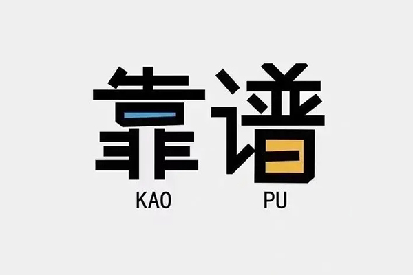 深圳租金借钱小贷-深圳租金小额信用贷款-深圳租金押身份证贷款