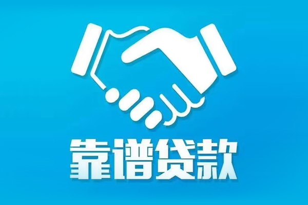 深圳租金无抵押信用贷款-深圳租金快速借私借-深圳租金私人空放联系方式