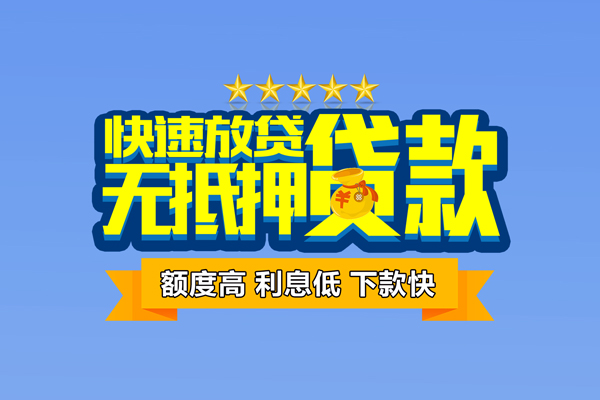 深圳租金民间私人借贷-深圳租金私借-深圳租金私人私借