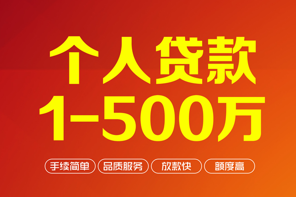 深圳租金私借空放免费上门-深圳租金短借私人-深圳租金小额贷款