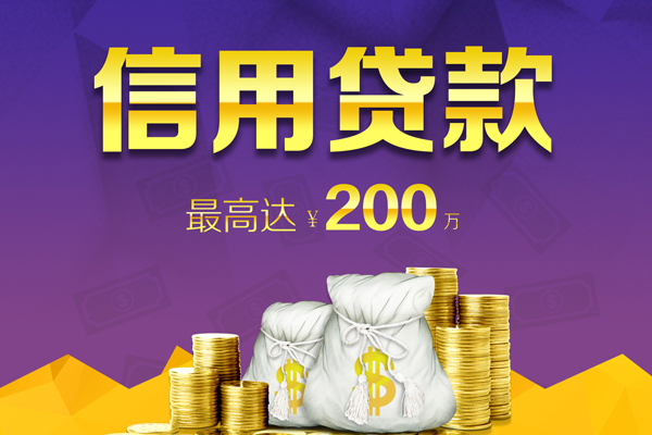 深圳租金哪里可以民间借贷-深圳租金私人借贷私借-深圳租金民间短借