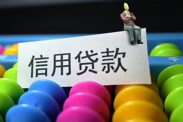 深圳租金身份证线下贷款-深圳租金小额贷款不查征信-深圳租金私人身份证借私借
