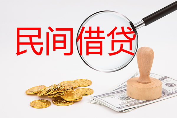 深圳租金私人无抵押贷款-深圳租金私人放款联系方式-深圳租金小额无抵押贷款
