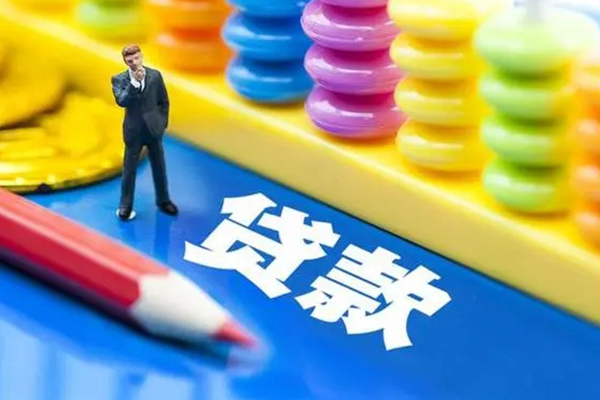 深圳租金大额短借-深圳租金民间借贷-深圳租金地区身份证贷款