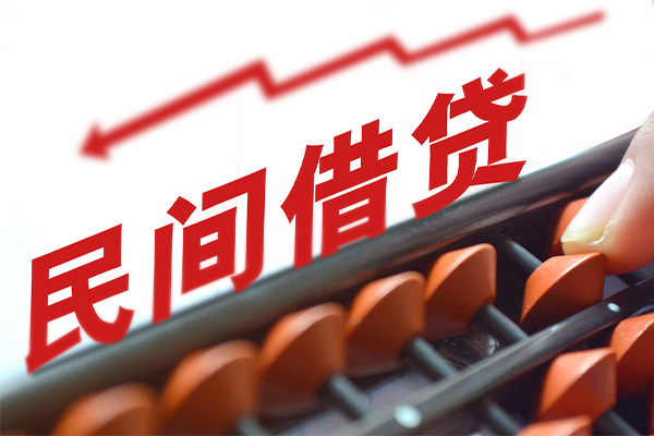 深圳租金小额贷款-深圳租金贷款信用贷款-深圳租金身份证线下贷款